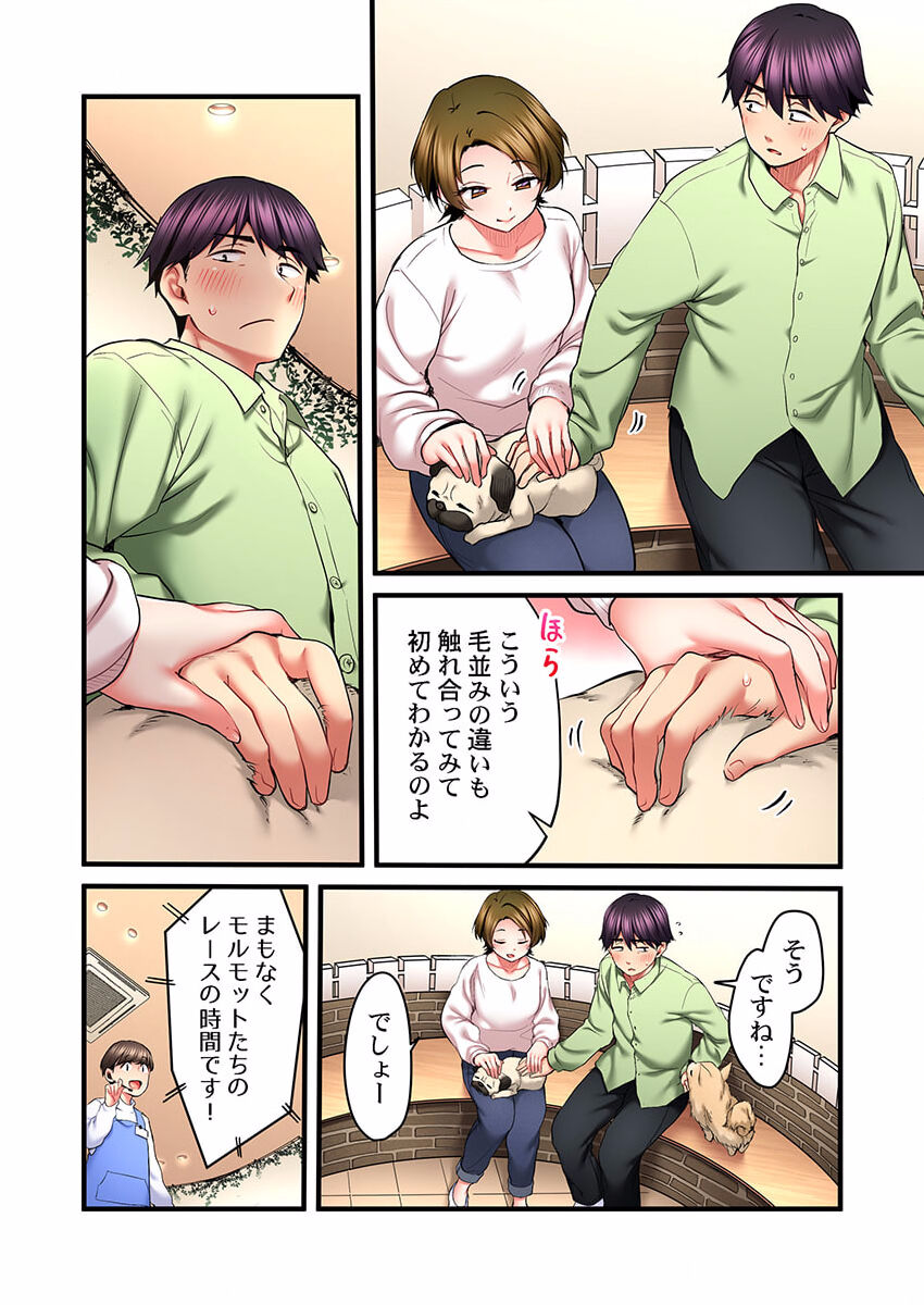 Uta no Oneesan Datte H Shitai ~Konnakao, TV no Mae Minna ni wa Miserarenai yo... 19 page 6 full