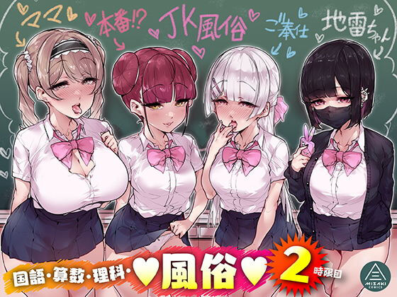 ●PIXIV● 元帥 page 1 full