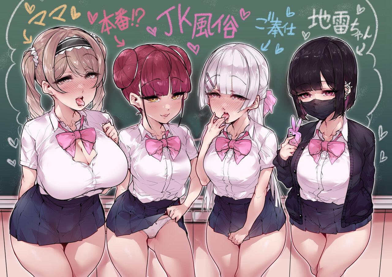 ●PIXIV● 元帥 page 2 full