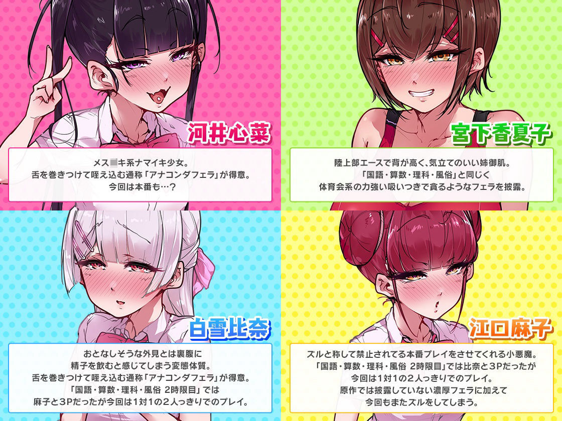 ●PIXIV● 元帥 page 6 full