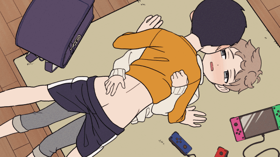 Amakara page 1 full