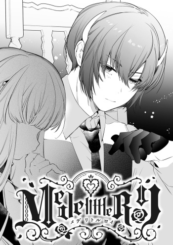 Mede little Roy ~Ochikobore Majo no Shoutai wa, Seieki  o Kate to suru Saikyou no Akuma deshita.~ 2 Ge cover