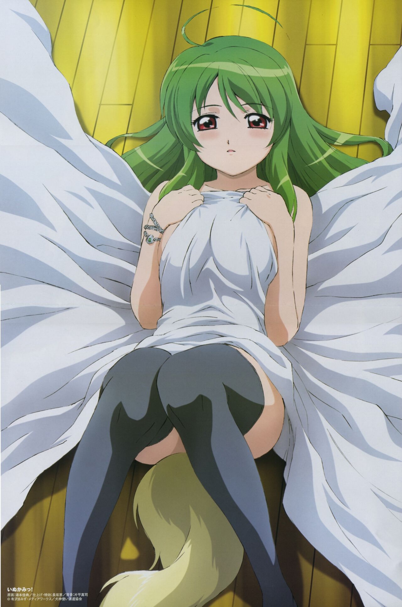 Inukami! - Image Collection page 10 full