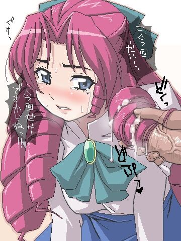 Inukami! - Image Collection page 6 full