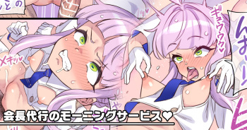 Kaichou Daikou no Morning Service cover