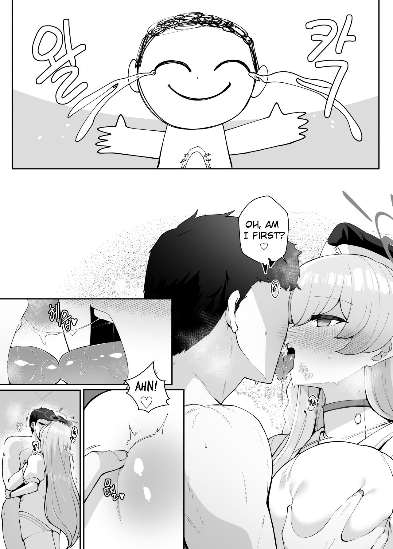 After Party page 5 full