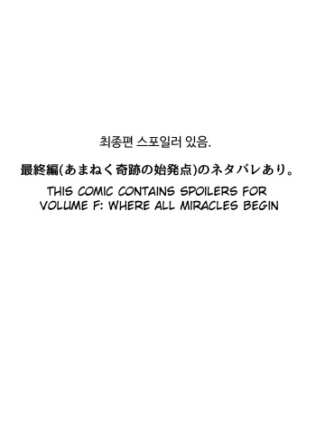 After Party cover