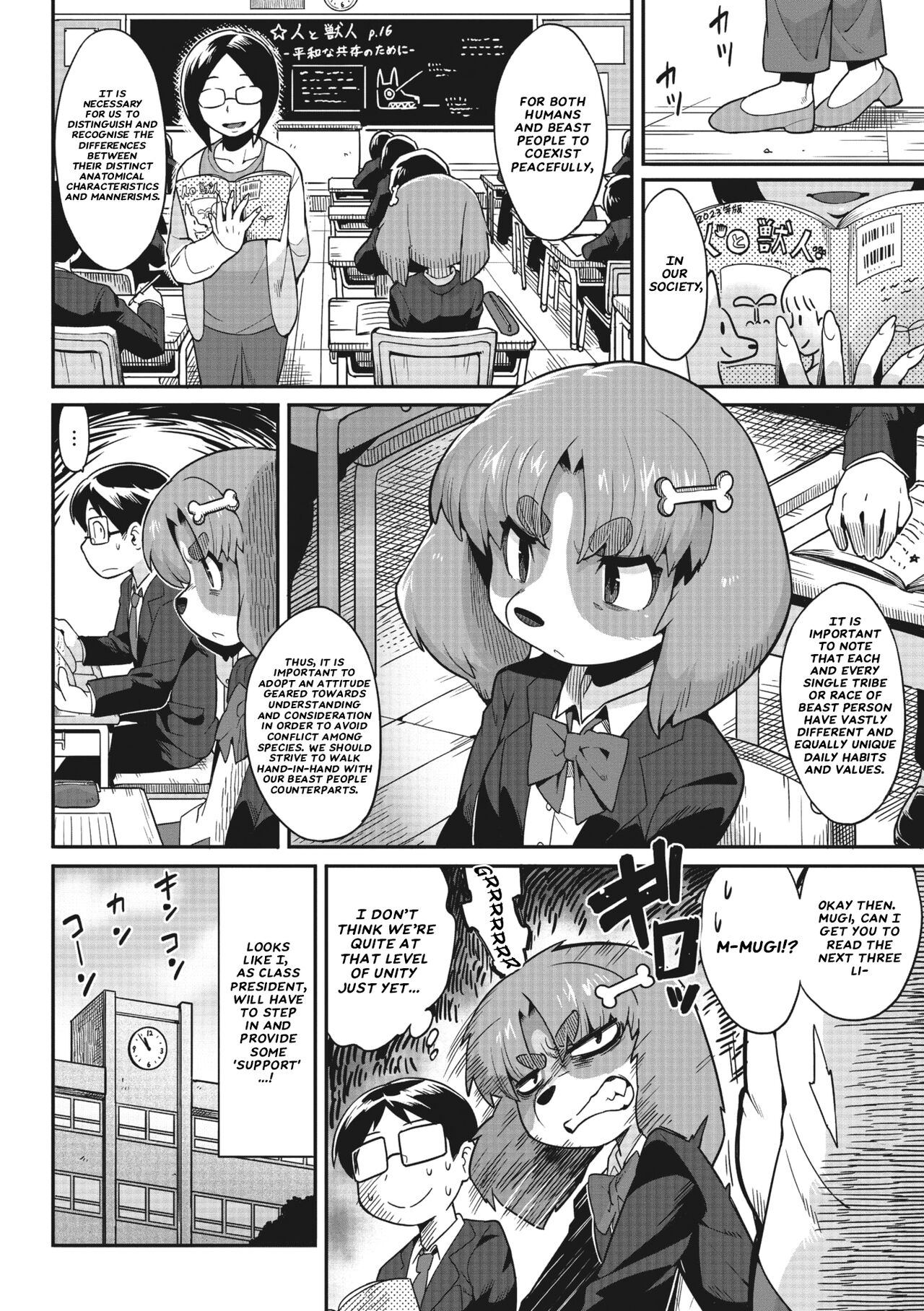 Goshujin-sama!! - My Master!! page 2 full