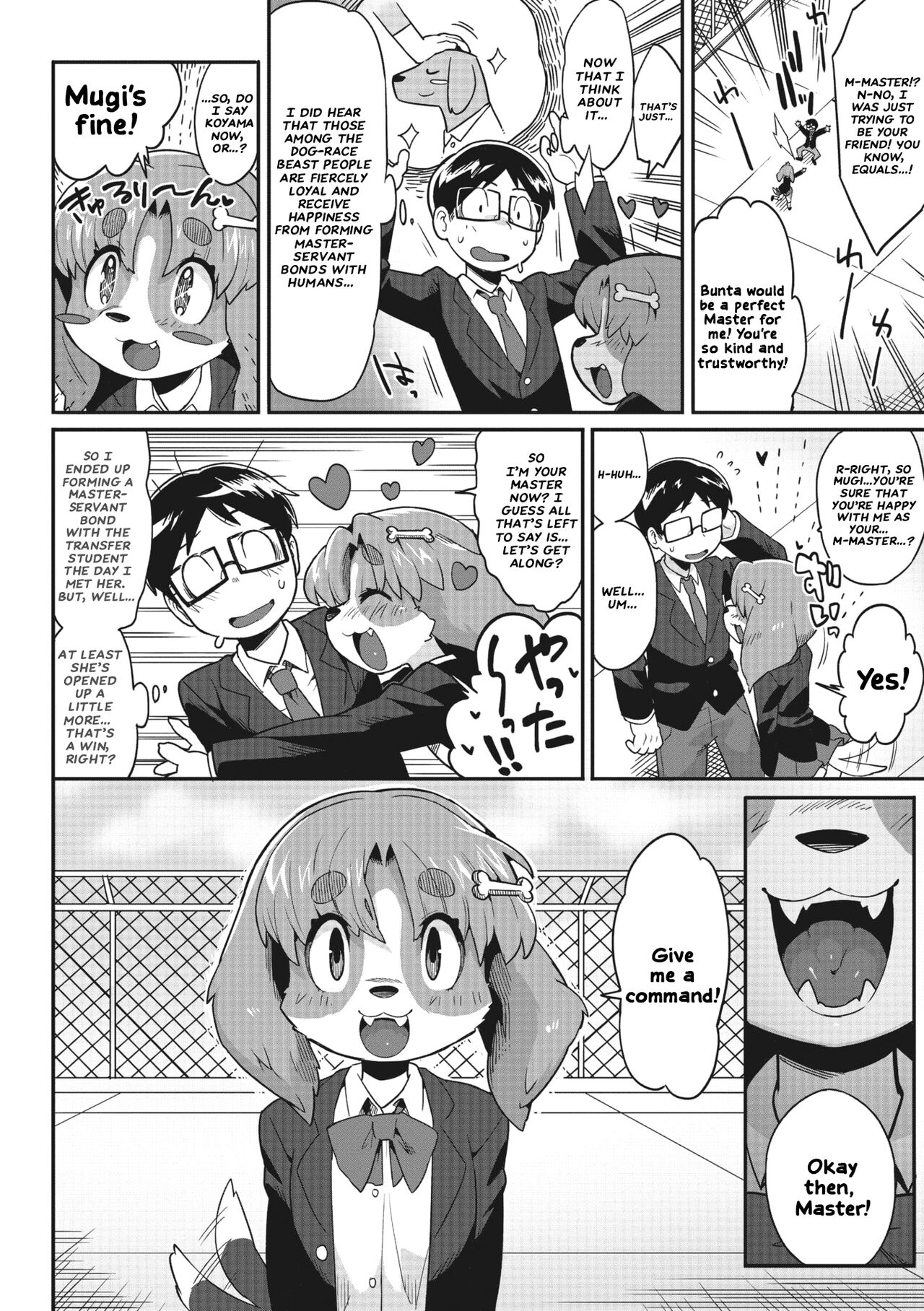 Goshujin-sama!! - My Master!! page 8 full
