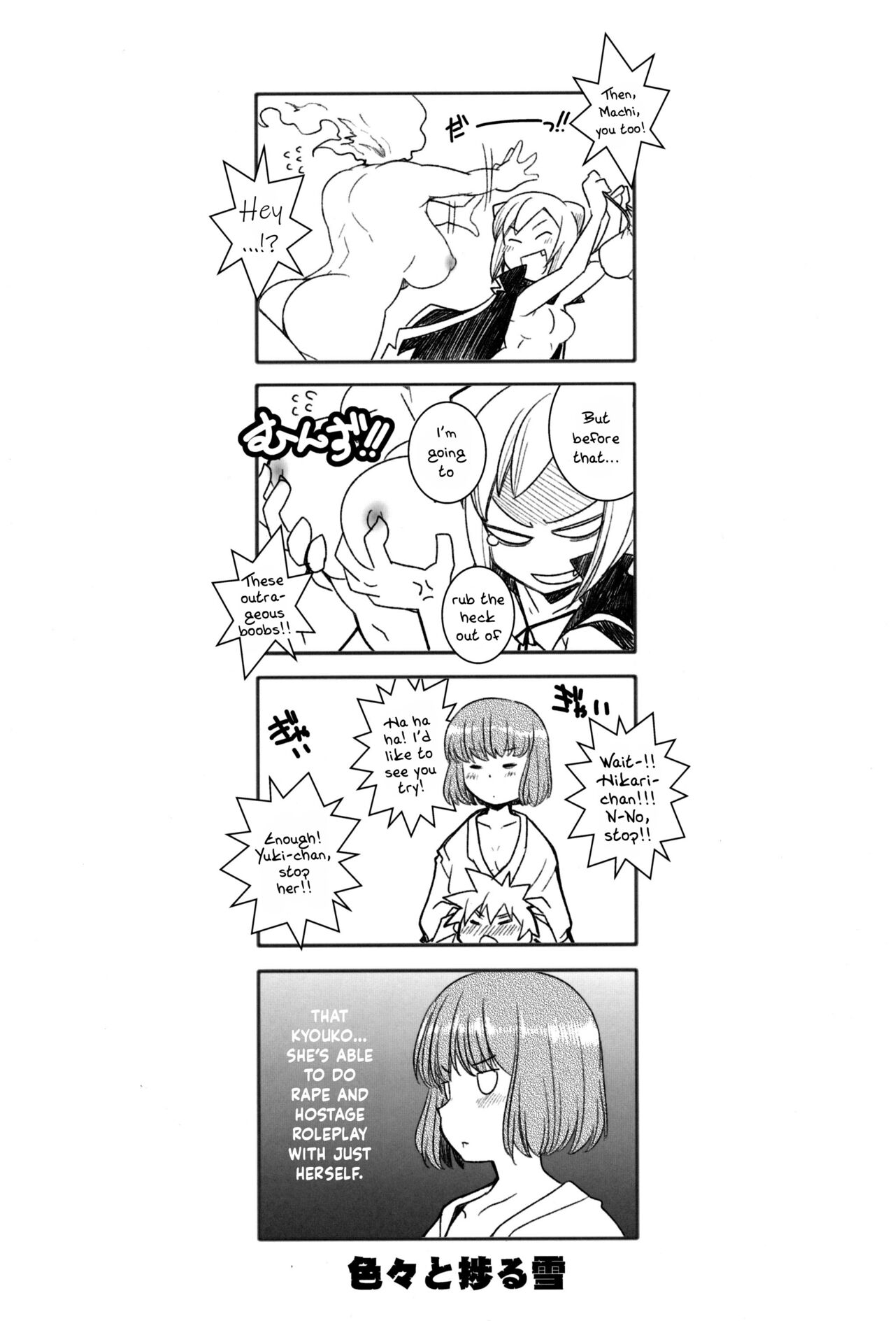 Demi-chan no Seikyouiku 2 page 2 full