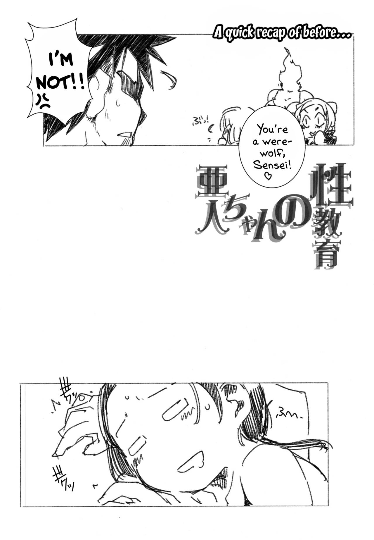 Demi-chan no Seikyouiku 2 page 4 full