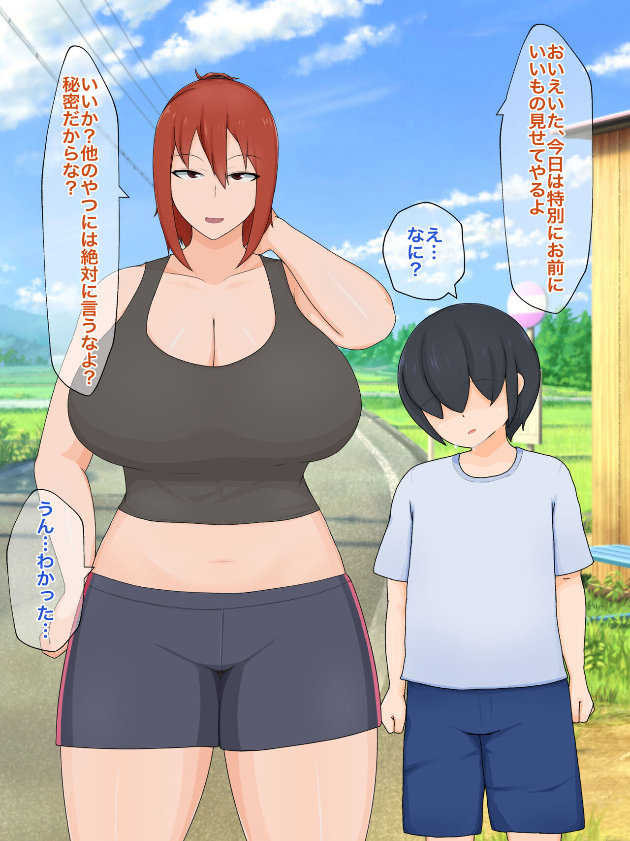 A frugal, strong-willed older sister, grabbing her weakness and being fucked by old man... page 6 full