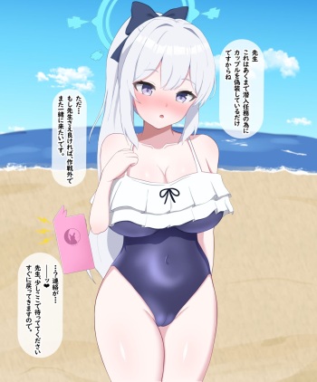 Miyako who was cuckolded by a black teacher cover