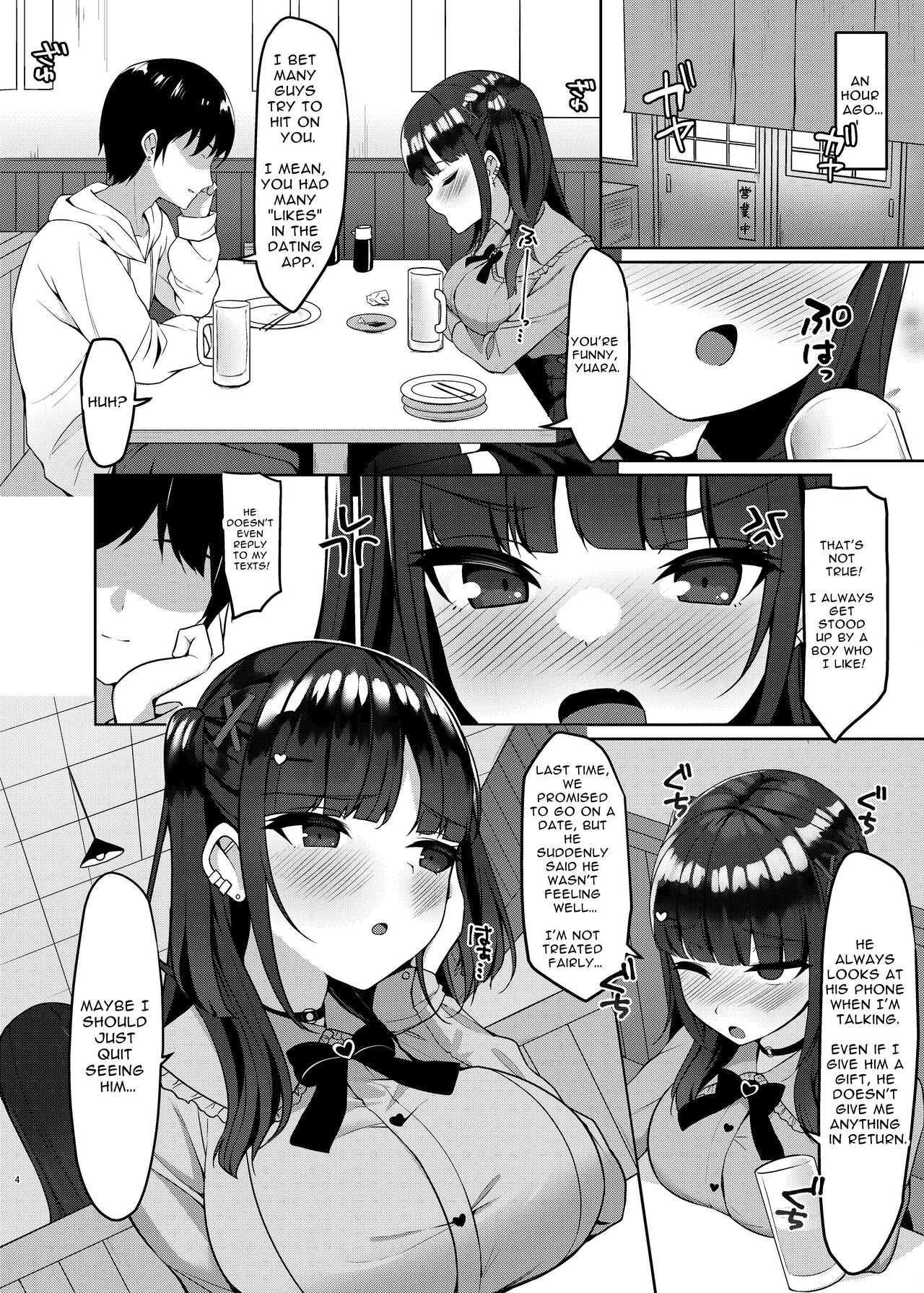 Appli de Deatta Sono Hi ni Deisui Ecchi Shite SeFri ni Narimashita | Had Drunken Sex With A Girl I Met Via An App And Now We're Fuck Buddies page 4 full