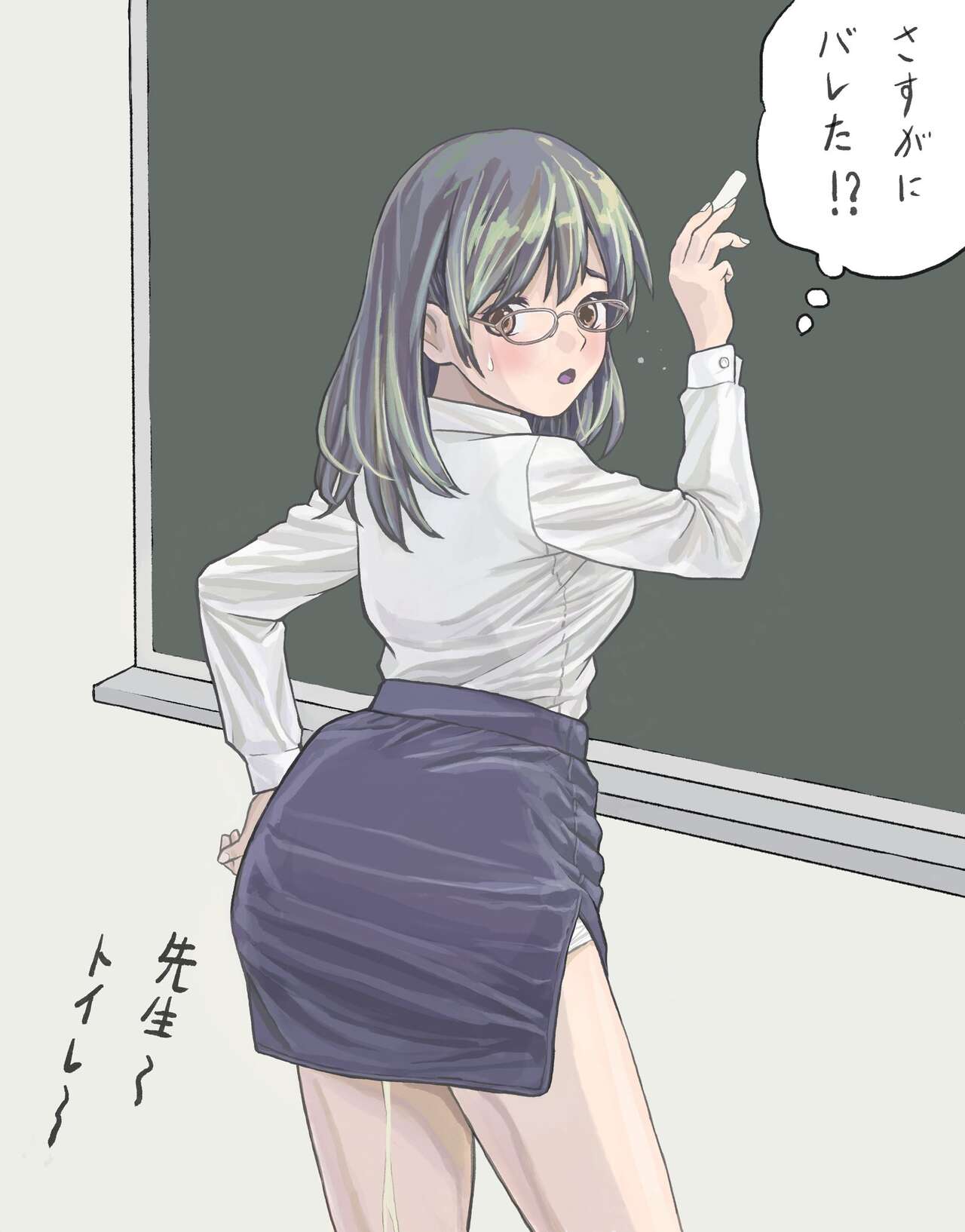 dia75 Updates page 3 full