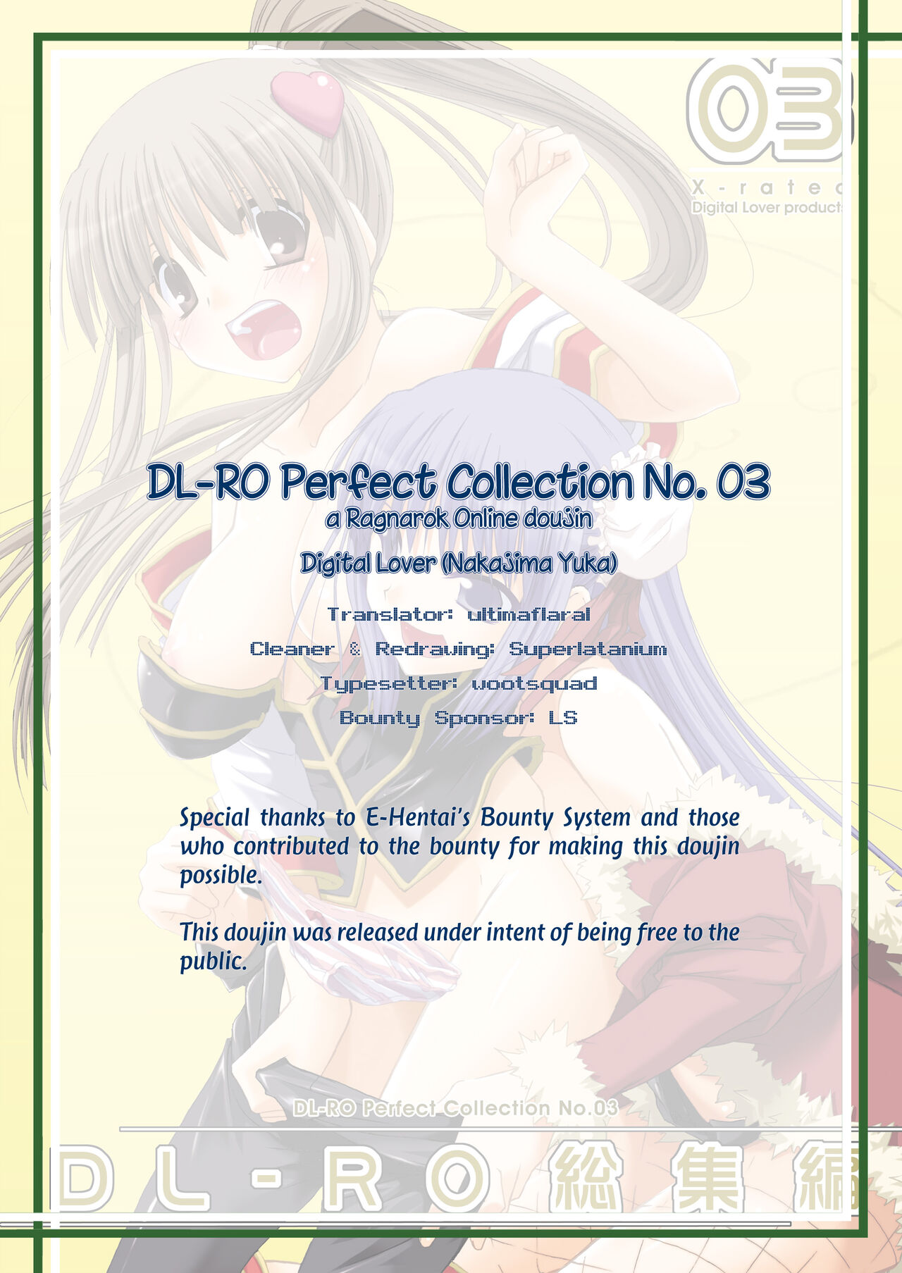 DL-RO Soushuuhen 03 - DL-RO Perfect Collection No. 03 page 2 full