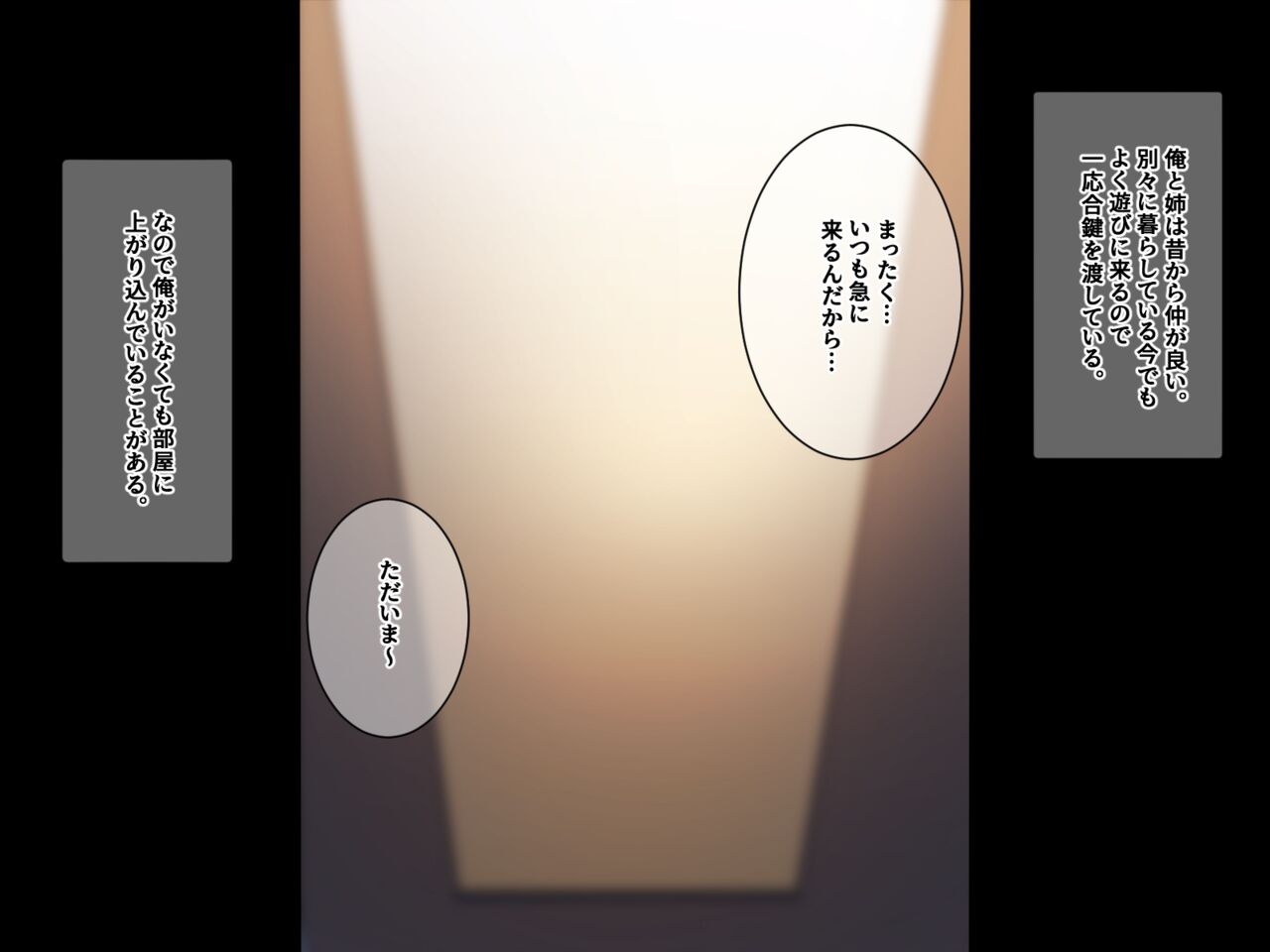 Ane no tomodachi gyaru to yari makuri dousei seikatsu page 3 full