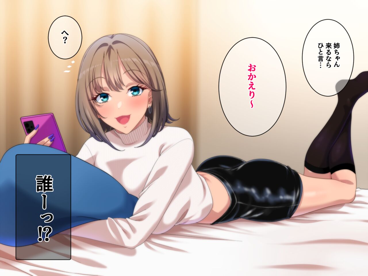 Ane no tomodachi gyaru to yari makuri dousei seikatsu page 4 full
