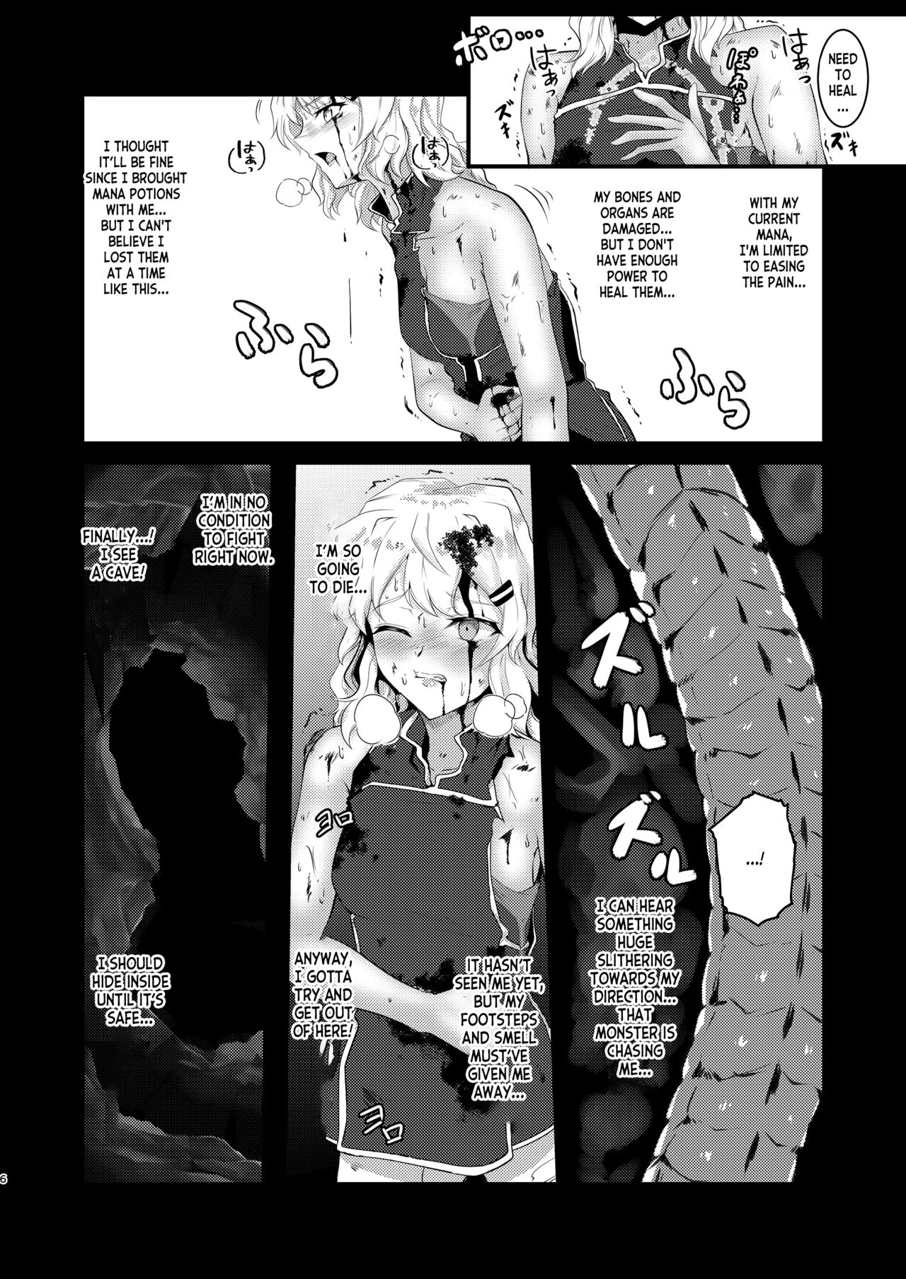 Wearable page 5 full