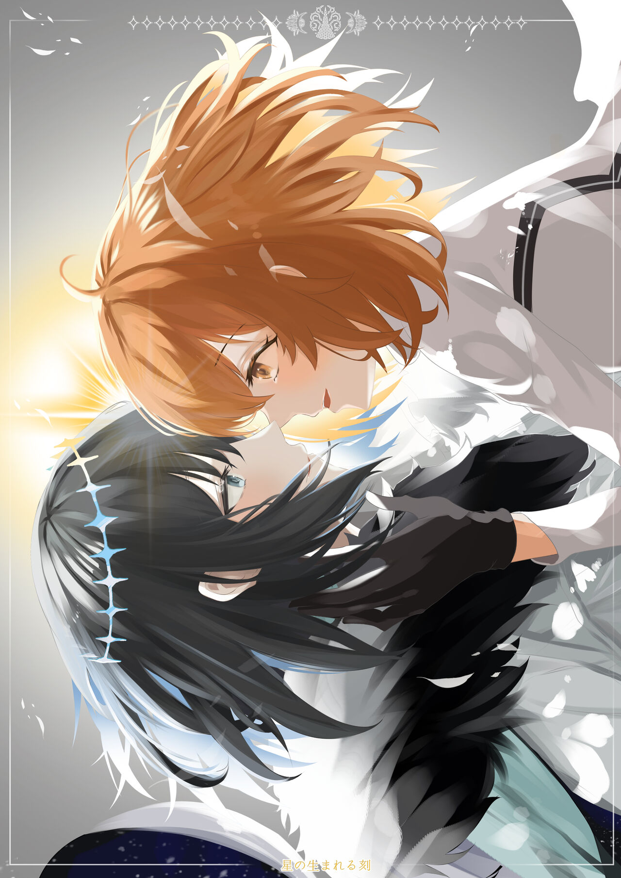 FGO Obe guda ♀- 14 page 2 full