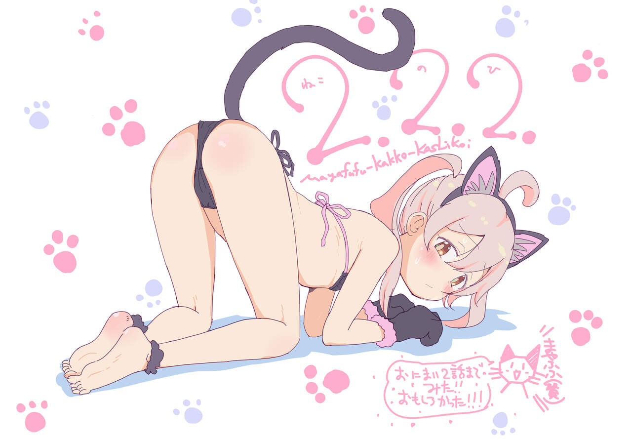 ●PIXIV● まやふふ page 2 full