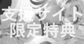 5-gatsubun Tokuten cover