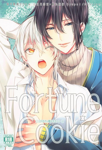 Fortune Cookie cover