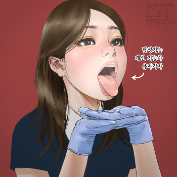 Dansei Kinou Kaizen Ginoushi Yuushikakusha | 남성기능 개선 기능사 유자격자 cover