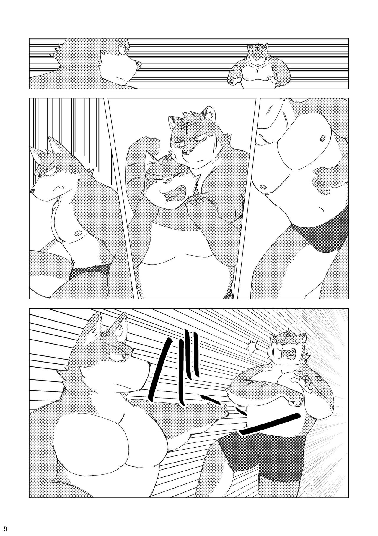 Weight Gain Deathmatch | 웨이트 게인 데스매치 page 8 full