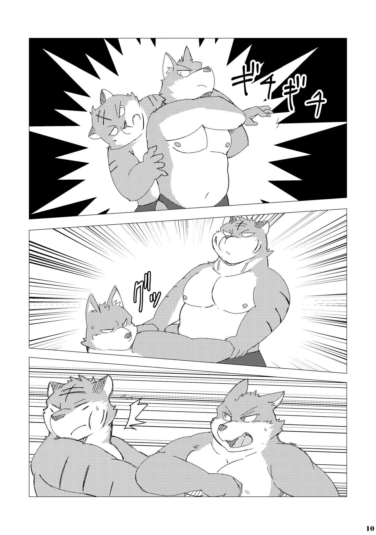 Weight Gain Deathmatch | 웨이트 게인 데스매치 page 9 full