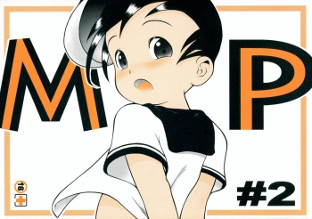 MP #2 cover