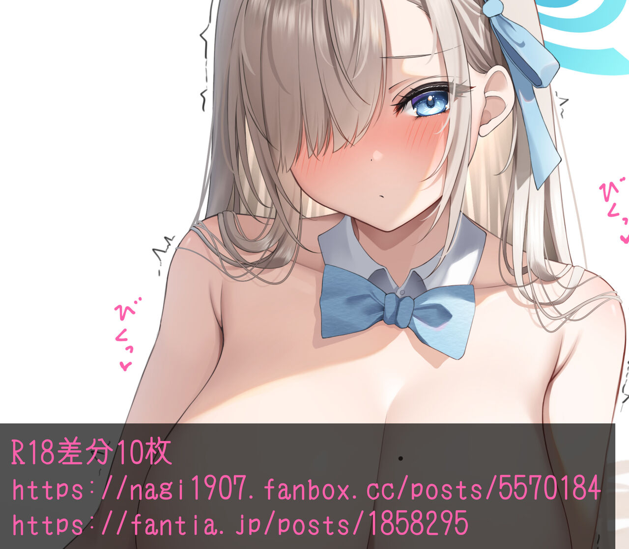 ●PIXIV● なぎな page 4 full