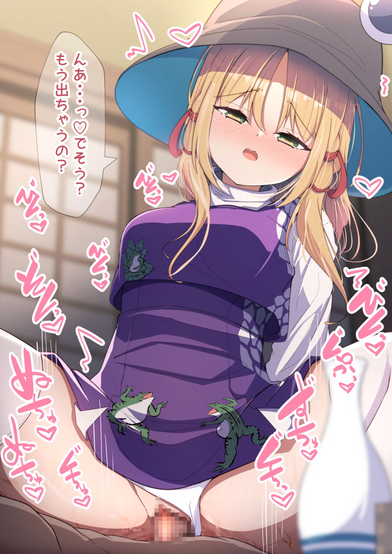 Yotta Suwako-chan ni Osowarechau page 7 full