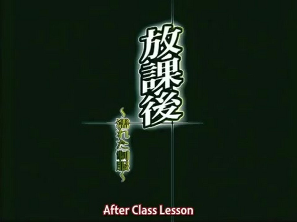 After Class Lesson page 1 full