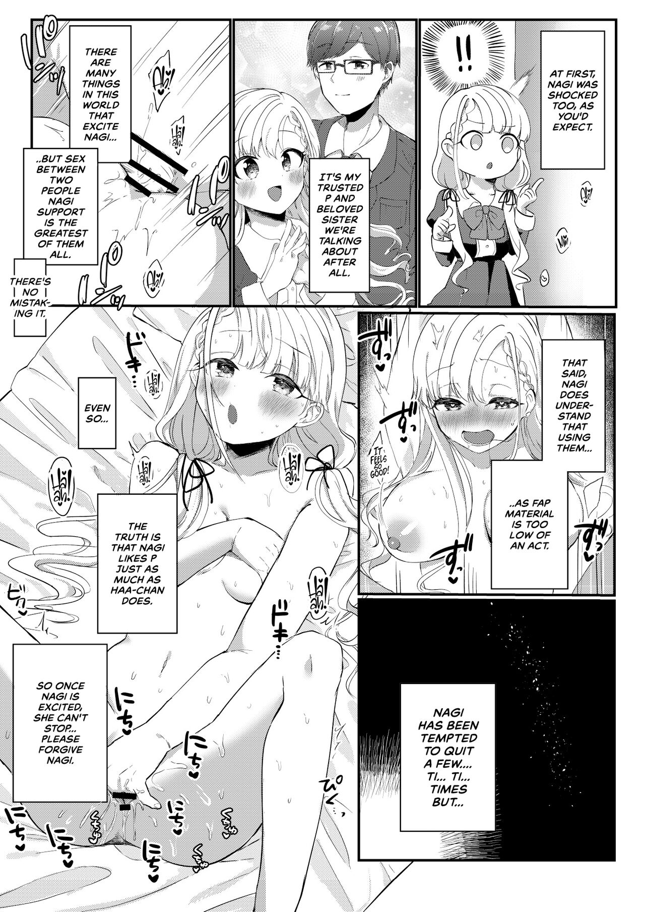 Ha-chan to P no Seikoui... Okazu ni Suru shika page 5 full