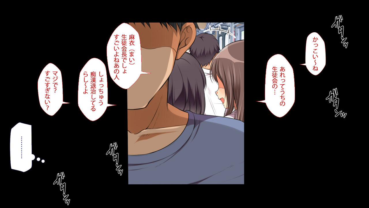 Shin Lucky Dousukebe page 4 full