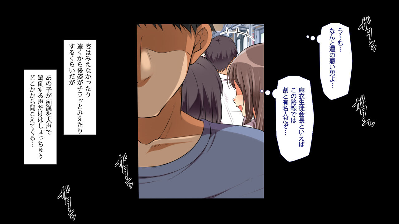 Shin Lucky Dousukebe page 5 full