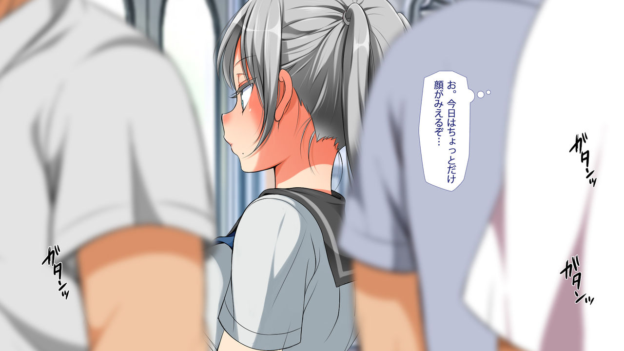 Shin Lucky Dousukebe page 6 full