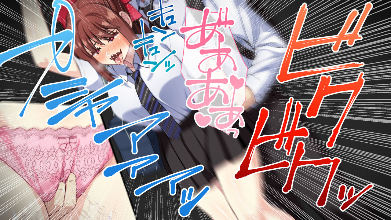 Tensai Taimashi wa Shokushu Youma Nanka ni Kusshinai CG Novel Ban Kouhen ~Sukebe na Karada wa Inmon ni Ochiru~ - Genius demon slayer doesn't succumb to Tentacle demons page 7 full