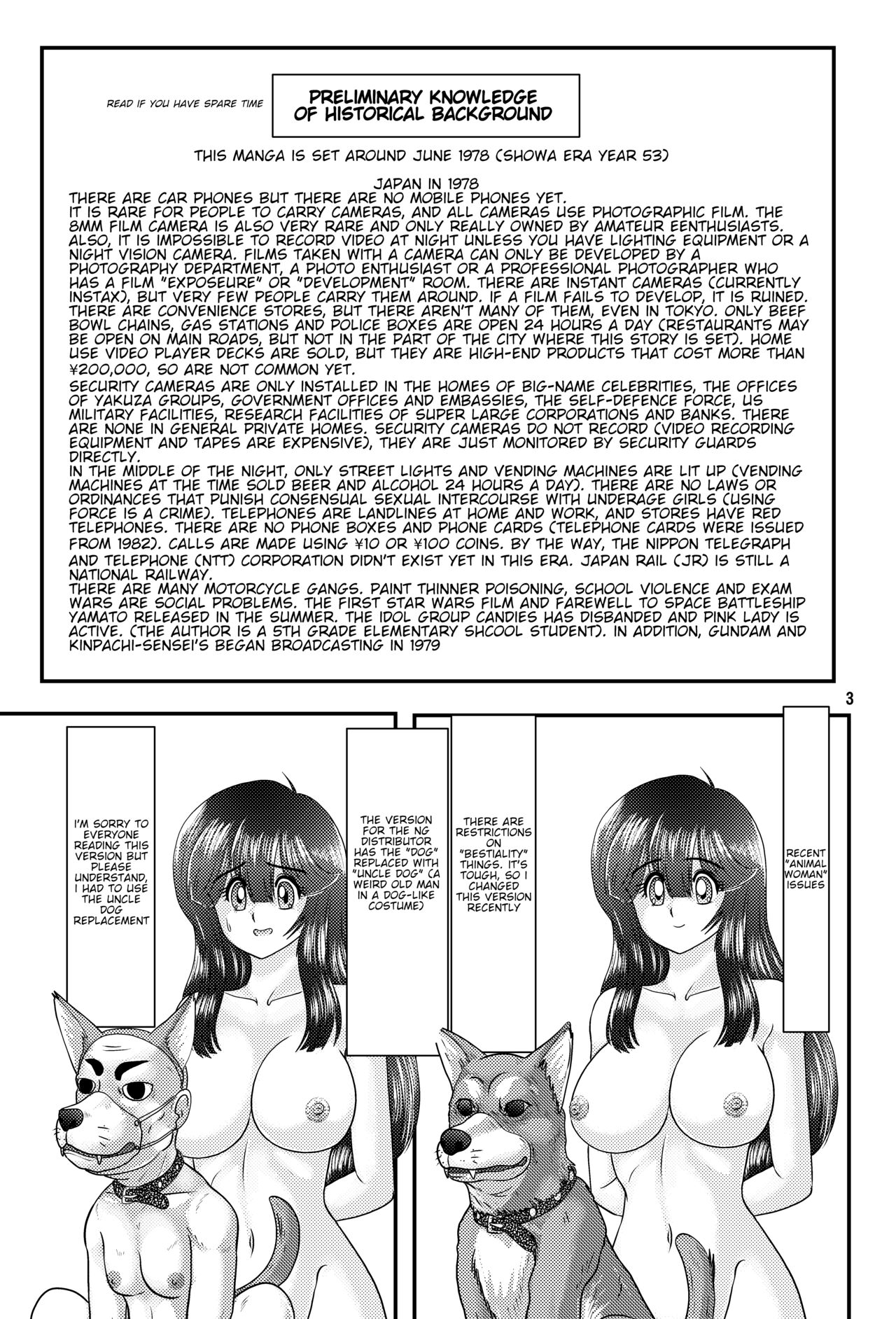 Showa Style!? Case Book Naked Female Thief VS Dog Bestiality Version page 4 full