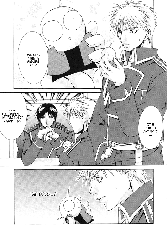 Watashi no Onii-chan page 4 full
