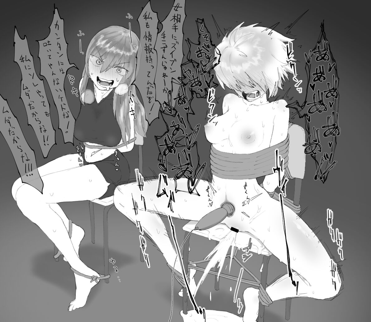 shiro karasu page 9 full