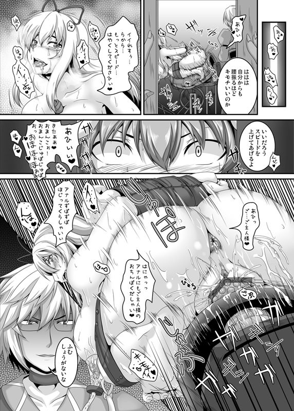 Kazuhiro until 27022020 page 10 full