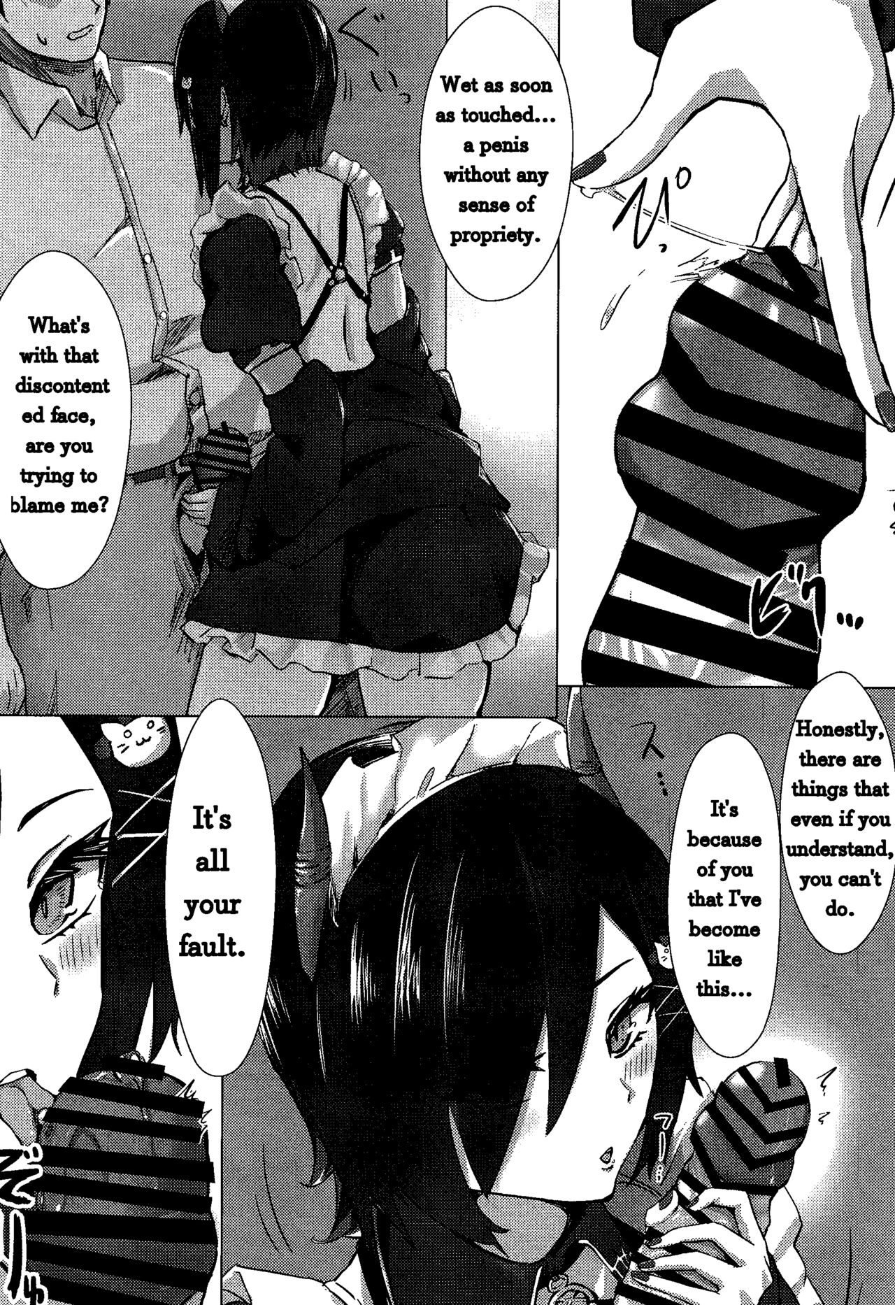 Soushisouai KAN-SEN-tachi ni Ippouteki ni Shiboritorarechau Hon | A Book of Unilateral Semen Extraction by KAN-SEN Ladies of Lovesickness page 3 full