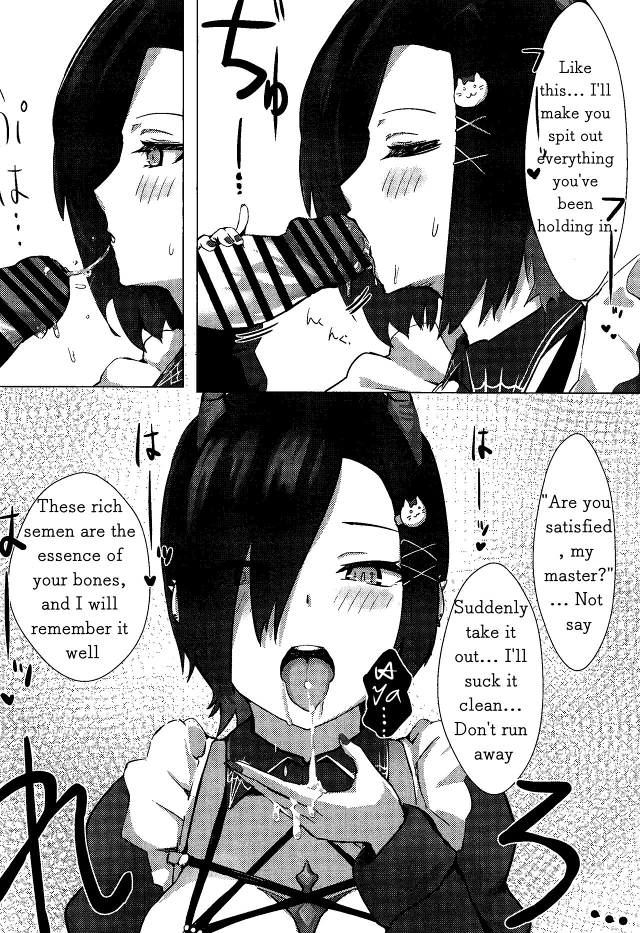 Soushisouai KAN-SEN-tachi ni Ippouteki ni Shiboritorarechau Hon | A Book of Unilateral Semen Extraction by KAN-SEN Ladies of Lovesickness page 5 full