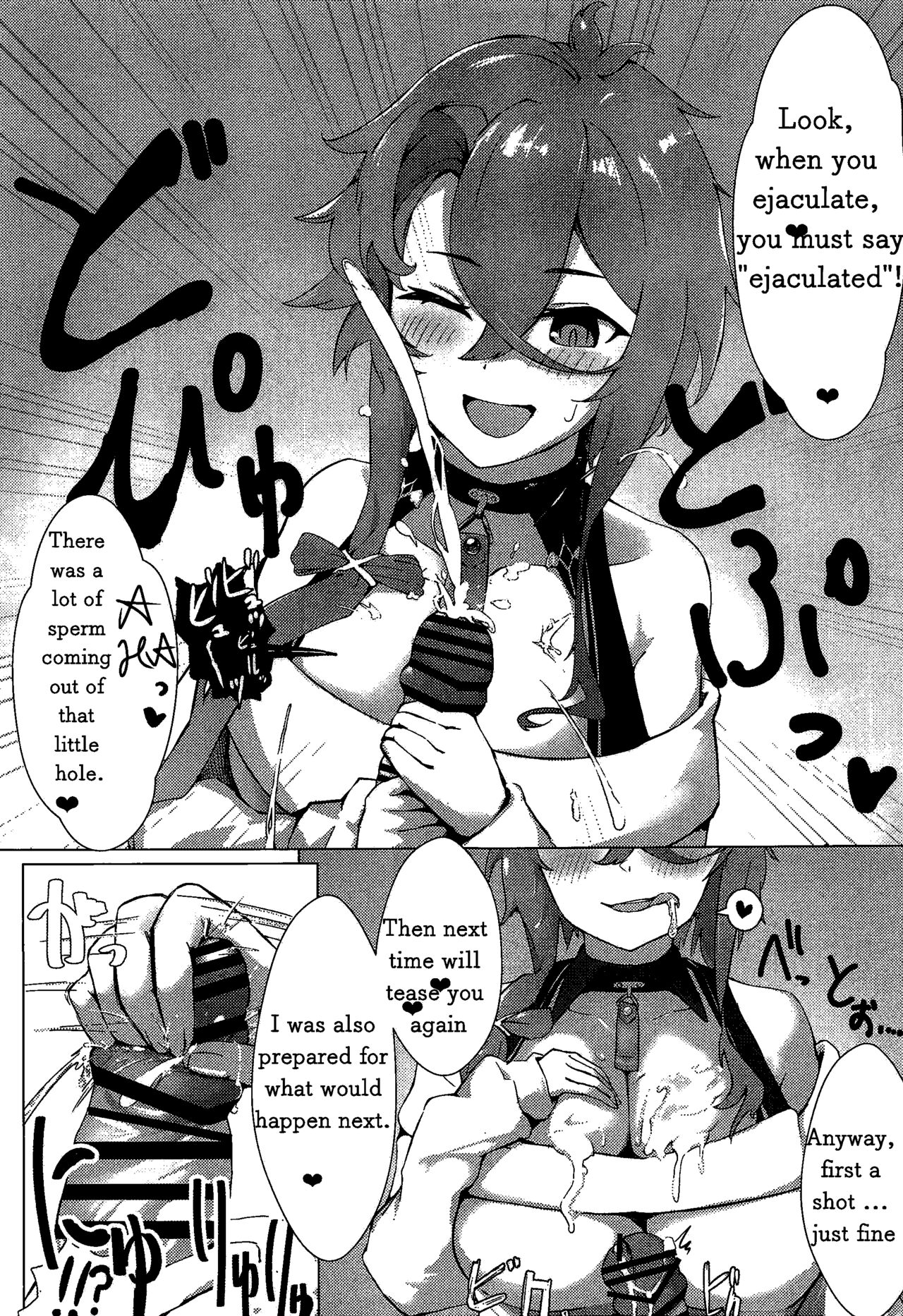 Soushisouai KAN-SEN-tachi ni Ippouteki ni Shiboritorarechau Hon | A Book of Unilateral Semen Extraction by KAN-SEN Ladies of Lovesickness page 8 full