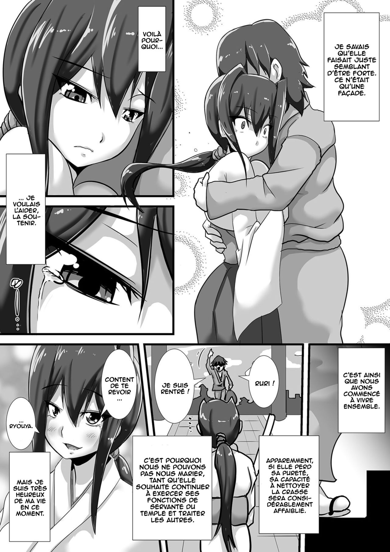 Kegare no Miko page 6 full