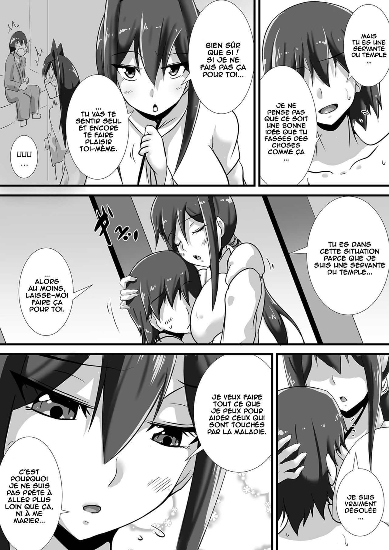 Kegare no Miko page 8 full