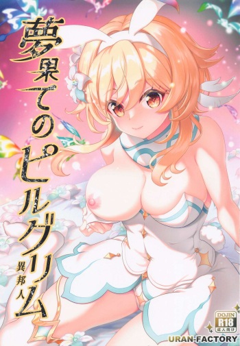 Yume Hate no Ihoujin cover