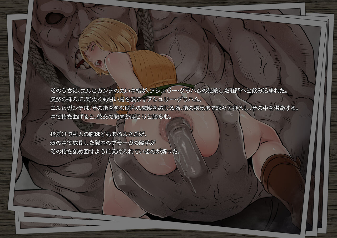 GAMEOVERS:RE_FILE06/PL page 5 full